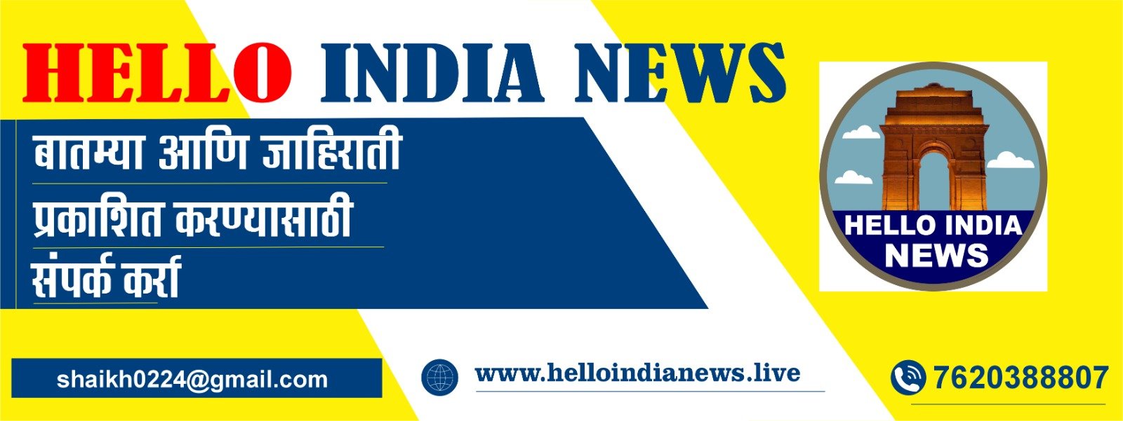 WhatsApp Image 2026-01-03 at 2.45.37 PM (1)