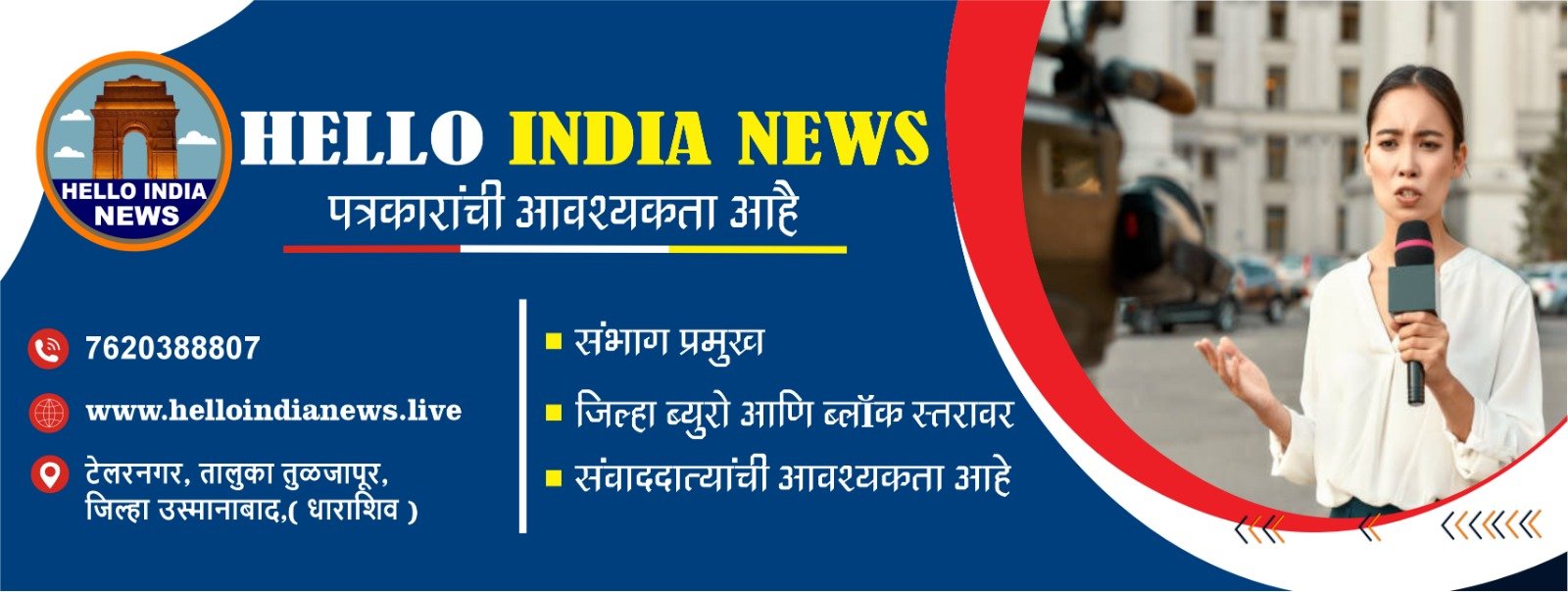 WhatsApp Image 2026-01-03 at 2.45.37 PM (2)